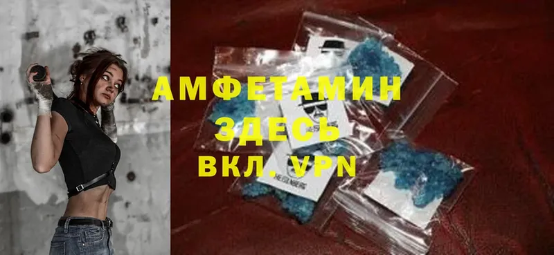 Amphetamine Premium  Верхняя Салда 