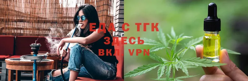 KRAKEN ССЫЛКА  Верхняя Салда  Печенье с ТГК конопля 