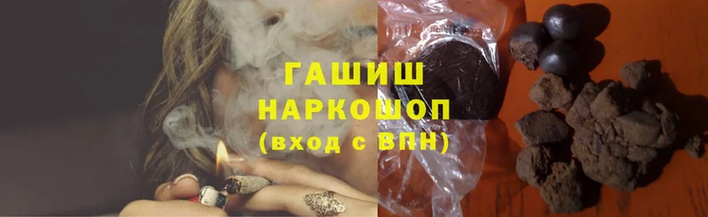 ГАШИШ hashish  купить   Верхняя Салда 