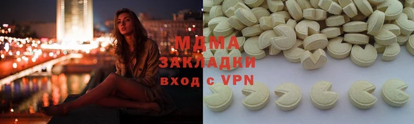 экстази Аркадак